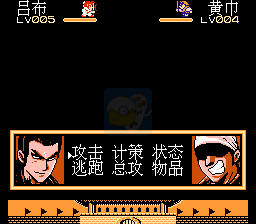 三国无双 猛将传（中文版）