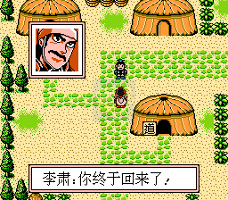 三国无双 猛将传（中文版）