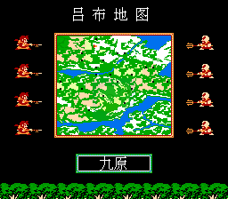 三国无双 猛将传（中文版）