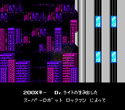 洛克人2：威利博士之谜 （日版）