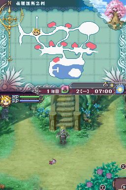 符文工房3（中配汉化版）