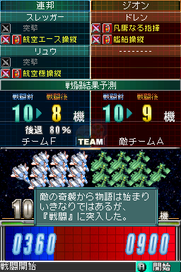 高达徽章（日版）