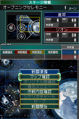 高达徽章（日版）