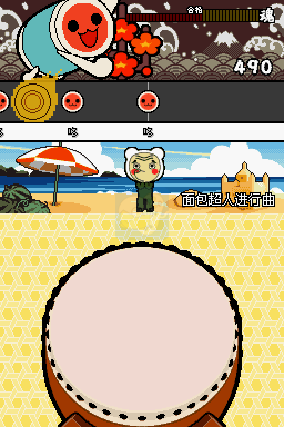 太鼓之达人DS 触控音乐祭（汉化版）