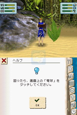 模拟人生2 生存游戏（日版）