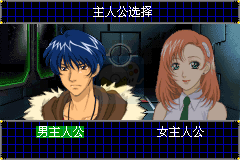 超级机器人大战D（星组简体汉化版）