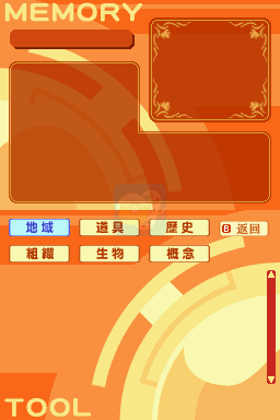 弧光之源2（汉化版）