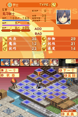 弧光之源2（汉化版）