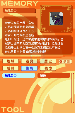 弧光之源2（汉化版）