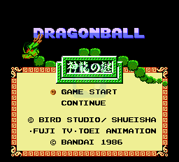 龙珠 神龙之谜（日版）