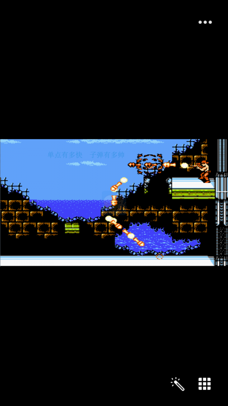 魂斗罗力量hack（美版）