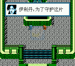 魔兽世界之恶魔猎人（中文版  南晶科技）