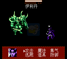 魔兽世界之恶魔猎人（中文版  南晶科技）