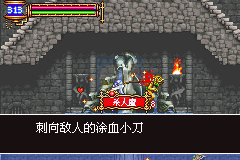 恶魔城晓月冷知识v5.1（中文版）