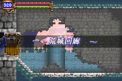 恶魔城晓月冷知识v5.1（中文版）