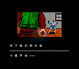 荒野大镖客 hack（汉化版）