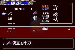 恶魔城 晓月圆舞曲 Hack（中文版）