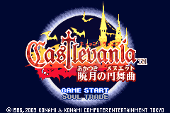 恶魔城 晓月圆舞曲 Hack（中文版）