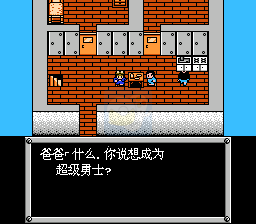 重装机兵 真简体中文修复版（中文版）