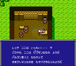 奥特曼俱乐部2 奥特曼俱乐部归来（日版）