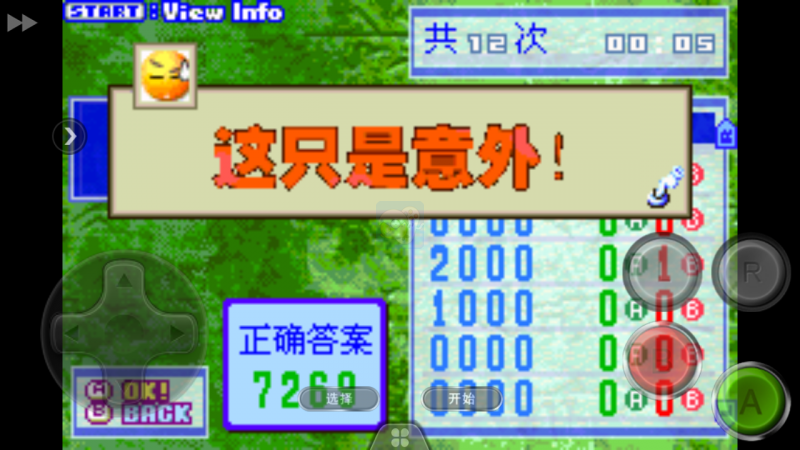 恶魔城晓月圆舞曲竞技长廊 V2.5（中文版）