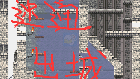 恶魔城晓月圆舞曲竞技长廊 V2.5（中文版）