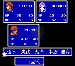 仙剑神曲（中文版）