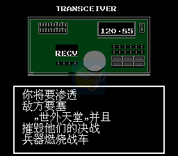 合金装备（中文版）