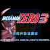 洛克人Zero3（零组简体汉化版）