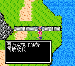 炸弹人 HACK（中文版）