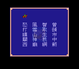 梁山英雄传（中文版）