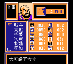 梁山英雄传（中文版）