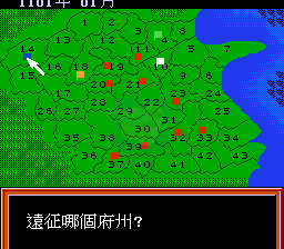 梁山英雄传（中文版）