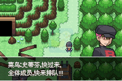 口袋妖怪 银色传说（中文版）