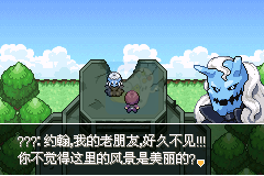 口袋妖怪 银色传说（中文版）