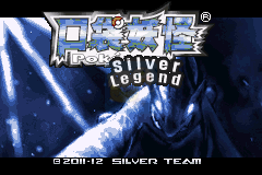 口袋妖怪 银色传说（中文版）