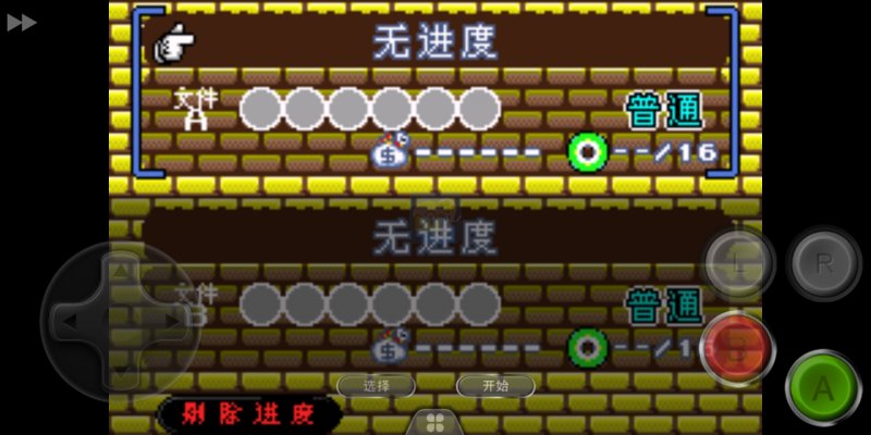 瓦力欧寻宝记（汉化版）