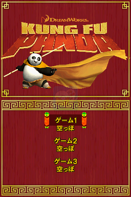 功夫熊猫（日版）