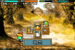 光明之魂2（Pgcg简体汉化版）