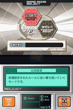 网球王子2005（日版）