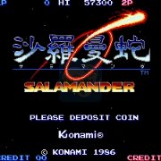 沙罗曼蛇（日版）