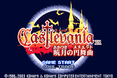 恶魔城晓月圆舞曲 有角幻也 Hack（中文版）