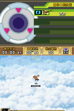 口袋妖怪 守护者 光之轨迹（汉化版）