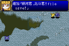 超级机器人大战R hack（简繁汉化星组）