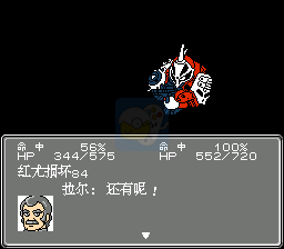 第二次超级机器人大战 罗纳传（简体中文版）