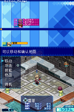 弧光之源3 瞳（汉化版）