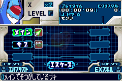 洛克人zero3PX（日版）