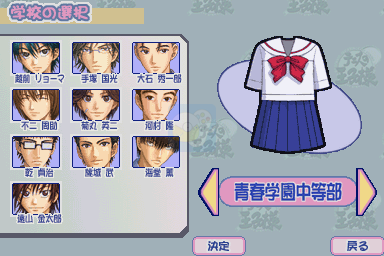 网球王子 学园祭的王子（日版）