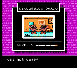 热血格斗传说 双虎版（日版）