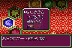 犬夜叉-奈落之圈套!迷幻森林之请帖（日版）